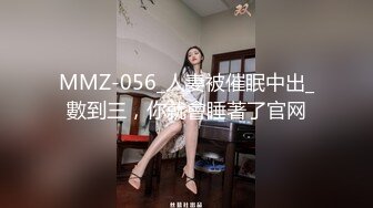 【新片速遞】甜美小姐姐！奶子一大一小！掰开小骚穴特写，闺蜜旁边揉奶子，从下往上视角掰穴，摆弄各种姿势[1.31G/MP4/01:47:57]