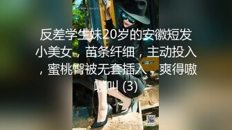 《绝版重磅?经典收藏》CP界天花板?女厕隔板缝洞中特写偸拍超多小姐姐美少妇方便亮点多尿尿一条水柱貌似是个处女