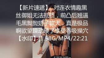  超顶 猎艳时刻黄先生探花  5.9极品格衫小妹软糯爆乳 极品白虎诱人裂缝 火力输出撞击蜜臀