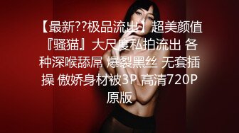 巨乳网红潘娇娇情趣内衣黑丝大尺度热舞 网红脸加两颗饱满丰硕玉乳风骚勾起欲望