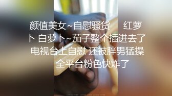 【外表清纯大学生眼镜妹】一身黑衣开档黑丝，翘起顶级美臀特写，拿出水晶假屌超大，骑乘抽插无毛骚逼，逼洞多被撑大了