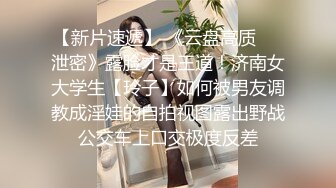 【极品性爱??夫妻泄密】气质人妻与帅气老公蜜月旅行酒店性爱自拍流出 人妻被老公抽插的淫水白浆横流 完美露脸