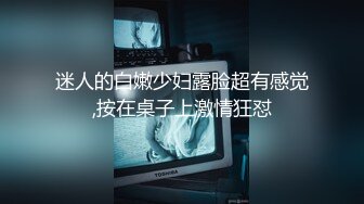 9/20最新 性孽女拳手抓着嘴巴当逼操后入无套VIP1196