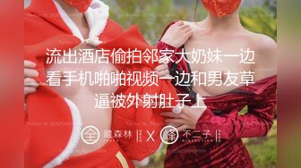 黑丝高跟漂亮伪娘 大白天来到小公园掏出鸡鸡先尿泡尿放松一下 开始开撸 看表情还是有点紧张 射了不少精