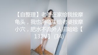 淫荡反差女教师被3p操的直求饶！备好纸巾。Chinesehomemadev_16539661959199668