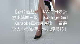 婚纱店操萝莉音小妹,休学大学生眼镜妹返场