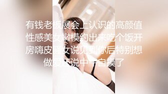 《重磅☛极品反_差》露脸才是王道！推_特高颜巨乳平面骚模MS_mean不雅私拍~像母G一样伺候金主各种啪啪 (14)