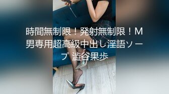 后入清纯女大（南京寻长期）