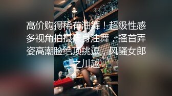 大鸡巴狂草极品女友蜜穴太刺激了淫水直流!全程淫叫