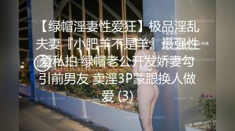 【AI换脸视频】李纯 公公和儿媳 中出二次