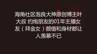 【清野】脱光了跳科目三，极品女神，当今最热门的热舞金曲，美炸了，老头看了都要硬 (7)