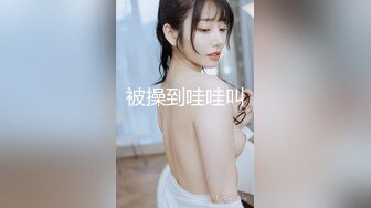 【我有一台拖拉机】休学中大学妹子，带上眼镜挺斯文