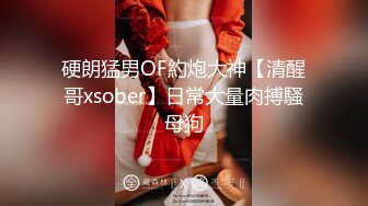  猥琐男无套啪啪大战卷发巨乳36D美少妇黑丝长腿，巨乳奶子香软可 龟头摩擦阴道花样玩穴