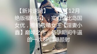 《稀缺资源??民宅盗摄》大神偸拍齐头帘清纯小姐姐寂寞难耐脱光下体坐在客厅地上销魂紫薇二指禅抠出好多白浆流到地上了