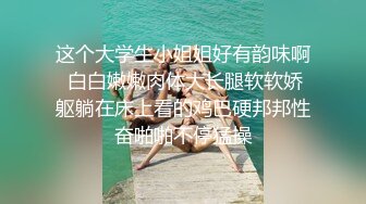 ★☆福利分享☆★苗条大长腿宅男必备 微博推特极品露脸福利姬【乐萌宝】付费私拍②，道具紫薇各种淫态，越漂亮越反差 (4)