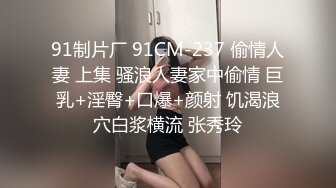 极品红衣美女裹硬大屌衣服没脱就迫不及待骑坐上去 各式骑乘位一边猛烈扭动一边按揉阴帝