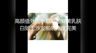 170CM高挑空姐端庄美丽美女，腼腆害羞性格超温柔，好久没做爱终于大方展示粉逼