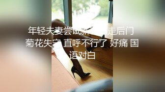 【新片速遞】✨【绿帽淫妻】“老婆你忍忍，他很快了”长发美乳骚妻，极品尤物老婆被3P内射，老公兴奋又耻辱