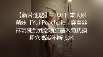  开档黑网丝袜美眉