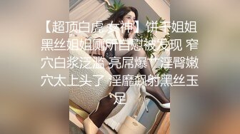 路边公厕全景偷拍众多美女靓妹嘘嘘极品身材长筒黑丝美女和无毛B小嫩妹