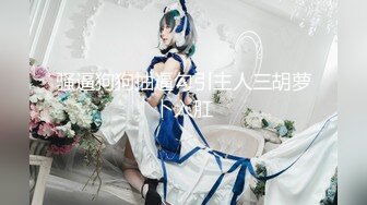 强烈推荐精品逼妖屌混战模式超美妖艳美女和人妖69互吃性器官猛男加入互干骚穴菊花太刺激了