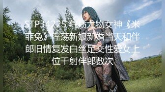 邪恶三人组下药迷翻联通公司的美女客服__带回酒店各种姿势三人轮流啪啪 (4)