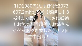 ⚫️⚫️对话精彩，新人入驻清纯女神【小桃】剧情演绎，任务失败后接受处罚，给小哥吹箫毒龙啪啪怒精口爆