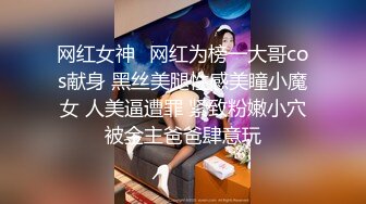 商场女厕全景偷拍多位美女嘘嘘各种美鲍一一呈现 (14)