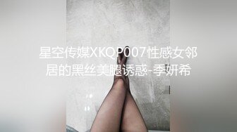 高能预警！极品身材颜值巅峰！比女人还女人超骚外围北京T娘【美奈酱】私拍，紫薇啪啪3P直男最爱 (15)