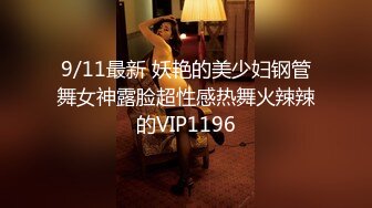 无水印10/28 纯情的高中学妹揉奶玩逼真实感很强听狼友指挥调教VIP1196