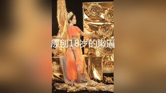 【新片速遞】 居家小情侣在家直播赚外快，完美露脸女友颜值在线 手指掰穴紧致的很无套打桩鲍鱼