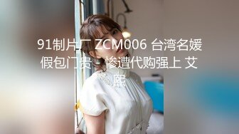 精东影业周六大电影科幻题材JD030性球大战外星人入侵大战地球美女