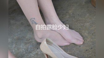 偷晴极品上海全职太太大喊“偷情好刺激”-美女