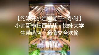 最新流出【女子私密SPA潮吹汇】美臀骚妇专享 金手指玩骚货浪穴 裹硬J8求操 新玩具登场再登性高峰