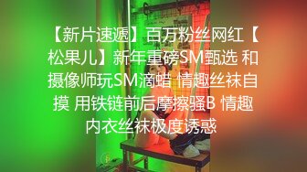 ✿纯情可爱学妹✿对象今天在学校学了生理课不太懂，作为男朋友亲自来教她，软萌乖巧的小妹妹被操的叫爸爸