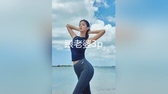 后入大屁股风骚人妻