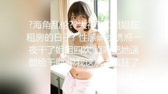 蜜桃传媒 pme-219 傲骄小妹被亲哥哥用大屌教训-李薇薇