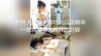 【全網精品福利】⭐⭐⭐ 【核彈巨乳】E嫂的秘密花園!【家有e妻】開年最新VIP福利～稀缺資源值得收藏 (1)