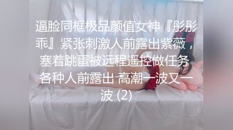 星空传媒XKVP58手握偷拍明星视频威胁她成为我母狗