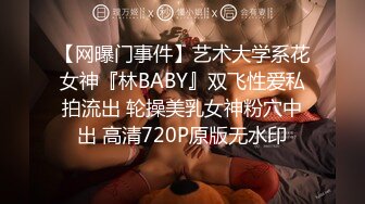 【网_曝热M事_件重磅泄_密】火爆疑似B_Y2成员孙Y私下性爱私拍流出 极其反差风骚至极 被土豪各种操 (5)