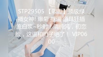 带着骚妻去3P，单男很给力。