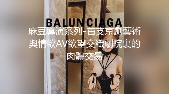 沐浴会所探良家光头男上门战少妇，口交舔屌抬起双腿抽插，啪啪声大力猛操，搞不出来让少妇打飞机