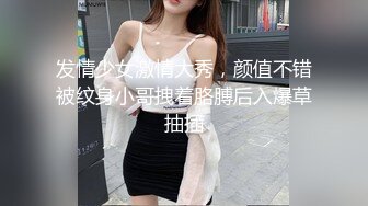 超高颜值的巨乳高冷美女 被渣男调教成听话的反差母狗！给主人舔脚舔菊花 这口活是真的好！