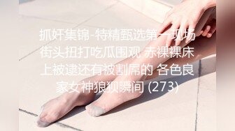 商场女厕偷拍红衣美女的极品一线无毛小白虎