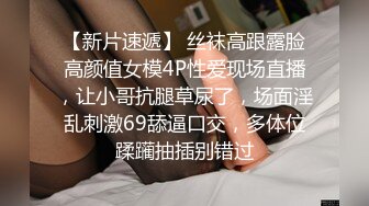 巨奶微胖性感裸舞【帕丽斯】掰B撅腚搔首弄姿诱人 【200v】 (69)