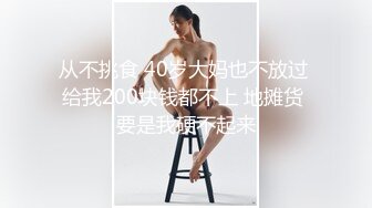 “好厉害~好爽~我怀孕了”胡言乱语加上呻吟声，鸡巴听硬了❤️乐橙云真实偸拍大学生情侣激情造爱，长腿肥臀黑丝情趣装太顶了