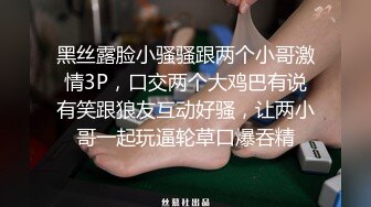 邻家下妹露脸口交，完美肉臀蜂腰翘臀