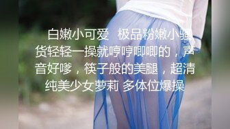 和前女友在宾馆后入