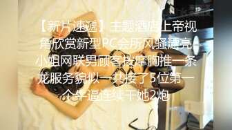 PRED-682 巨乳黑絲女上司喝醉還誤喝春藥讓我狂插內射成炮友(AI破壞版)