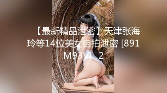 商场女厕连拍几位年轻妹子粉嫩的小鲍鱼